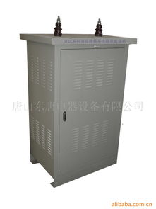 唐山东唐电器设备 可靠配电输电设备与综合电气方案专家