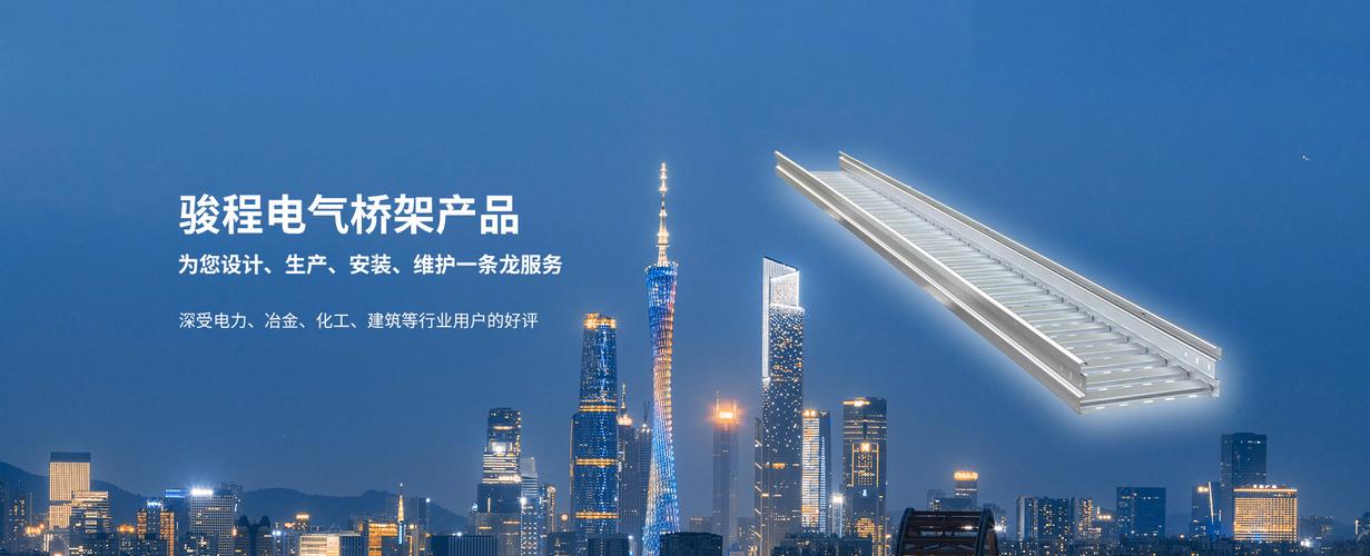 电气产品轻松定制