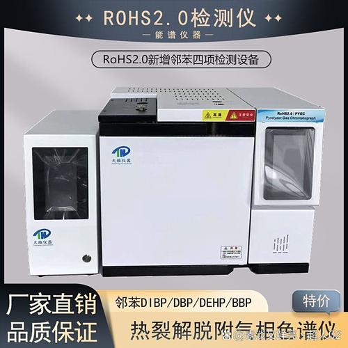 免溶解萃取 电子电气设备前处理技术的革新优势