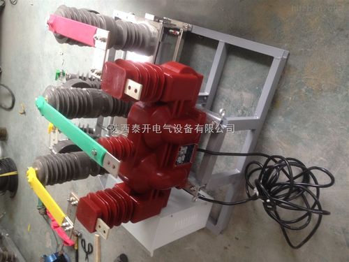zw32y-12-西安10kv预付费计量真空断路器厂家-陕西泰开电气设备有限